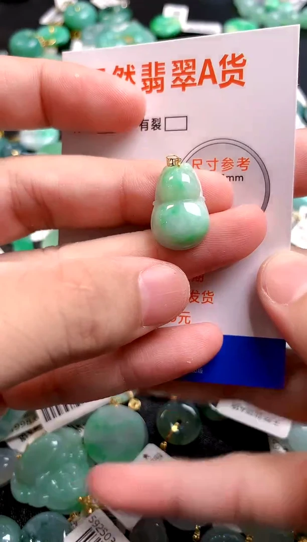 颈饰18K金镶嵌翡翠0801716671