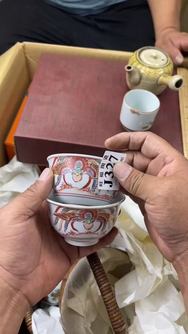 瓷片奇旺福家陶瓷一号商品