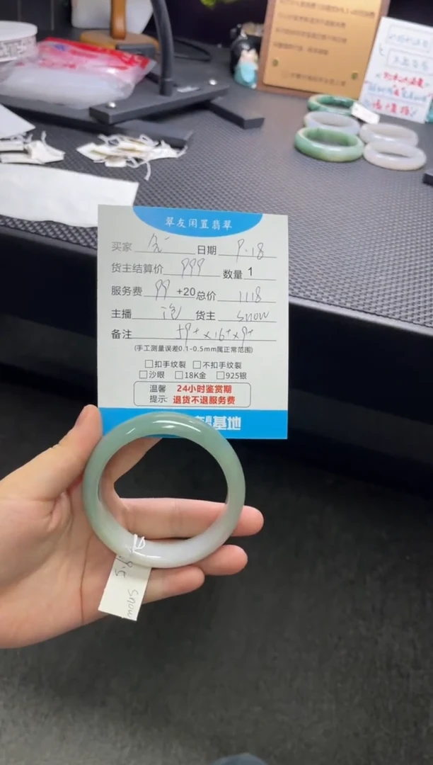 未镶嵌手镯翡翠甜*手镯
