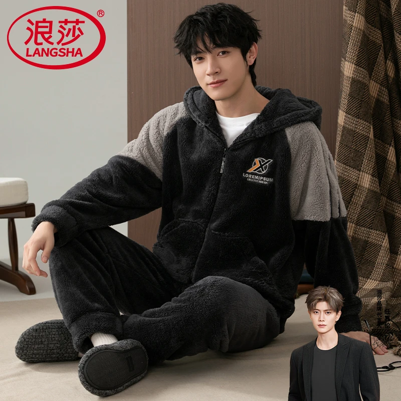 浪莎2025年新款睡衣男士珊瑚绒冬季加厚保暖宽松开衫家居服两件套