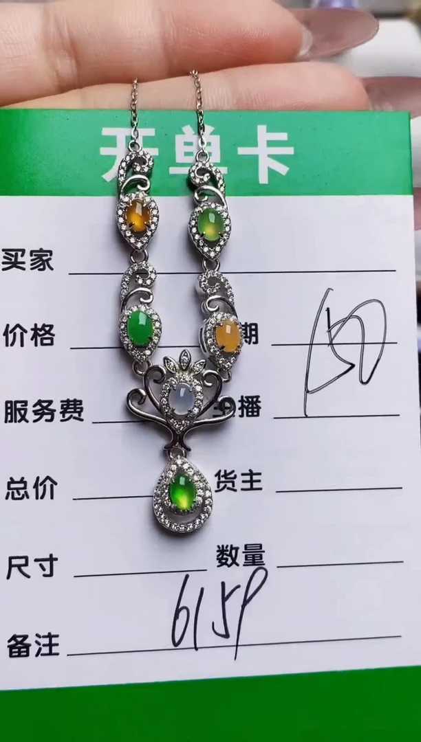 银S925镶嵌戒指翡翠6159