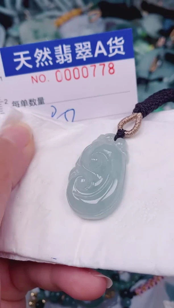 颈饰未镶嵌翡翠00000778