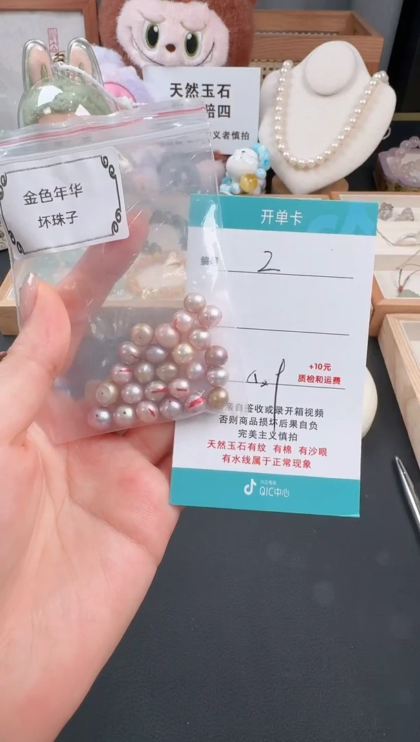 未镶嵌淡水珍珠散珠2