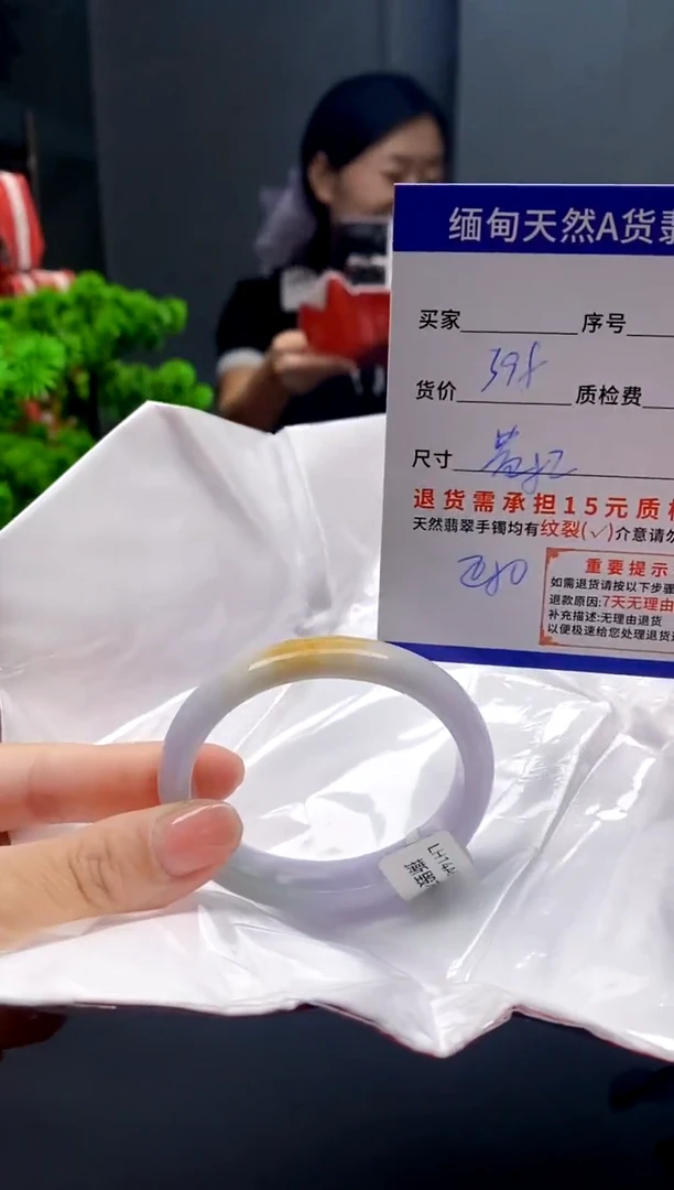 未镶嵌手镯翡翠61缅甸天然A货翡翠需包容瑕疵，介意慎拍