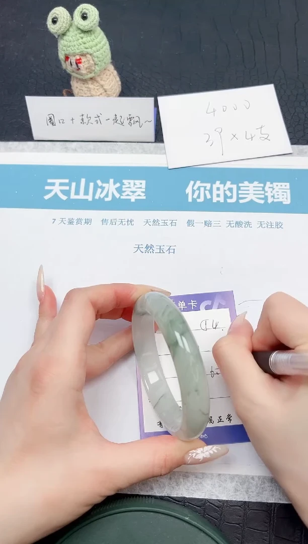 【闪购商品】石英质玉手镯未镶嵌54-60.8