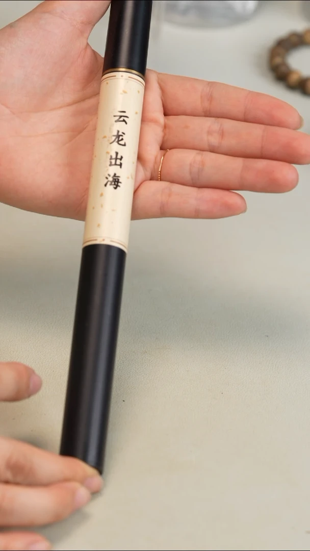 沉香沉香碎屑洋*洋云龙出海10g单管