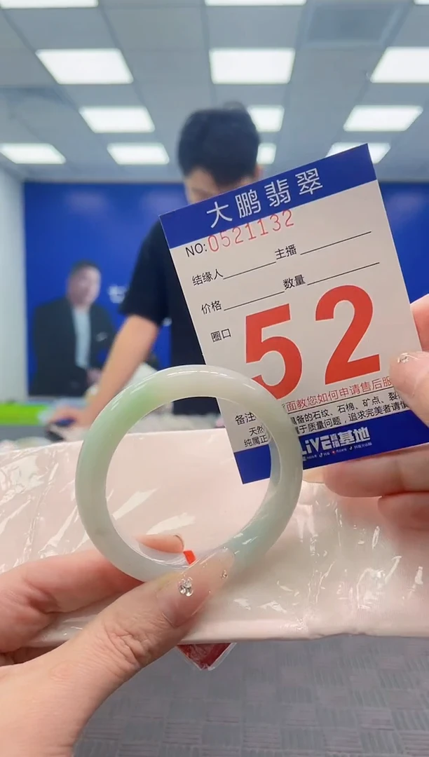 翡翠手镯未镶嵌AAAAAAAAAAAAAAAA