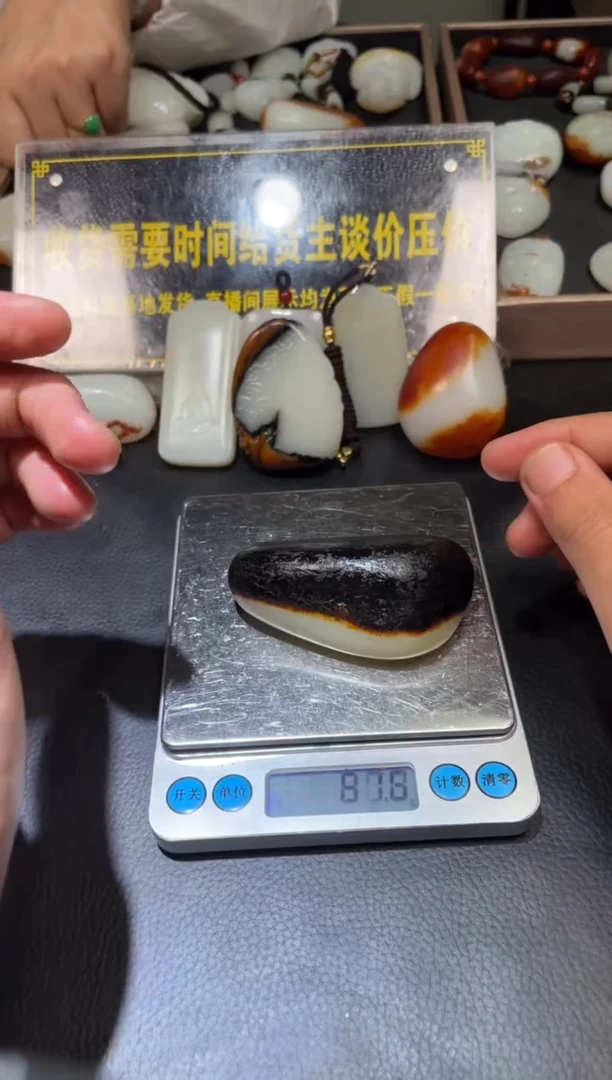 未镶嵌和田玉挂件YL-SS-9.23-28
