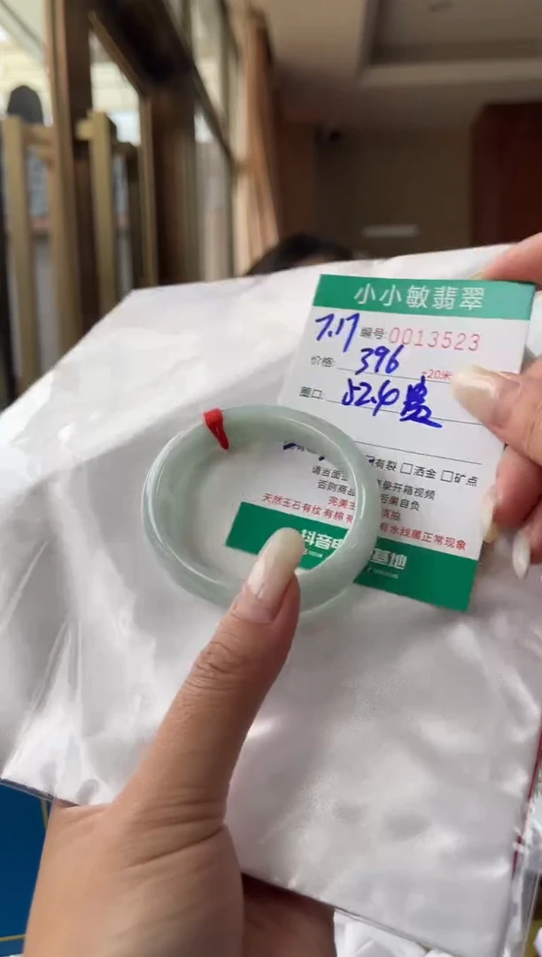 翡翠手镯未镶嵌A货手镯