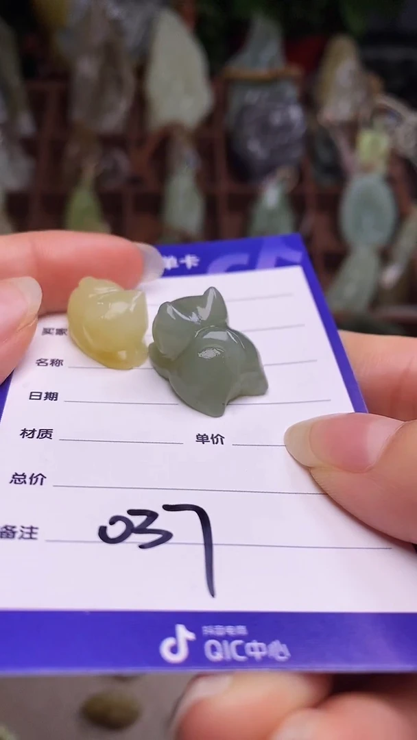 未镶嵌和田玉挂件米*