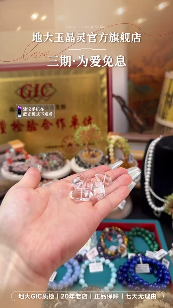 未镶嵌吊坠(不含链)水晶全净体白水晶柱多样发一