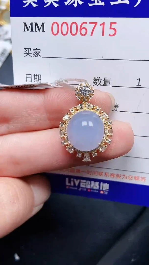 颈饰银S925镶嵌翡翠6715