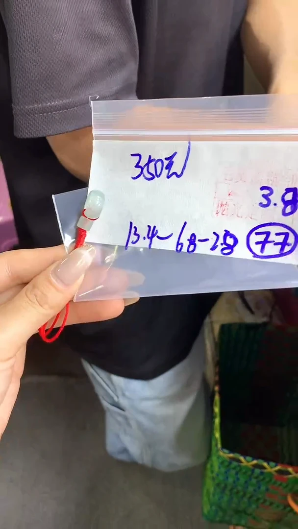 【闪购商品】定制翡翠甜甜圈未镶嵌77 橘子寻翠定制毛货需精细抛光