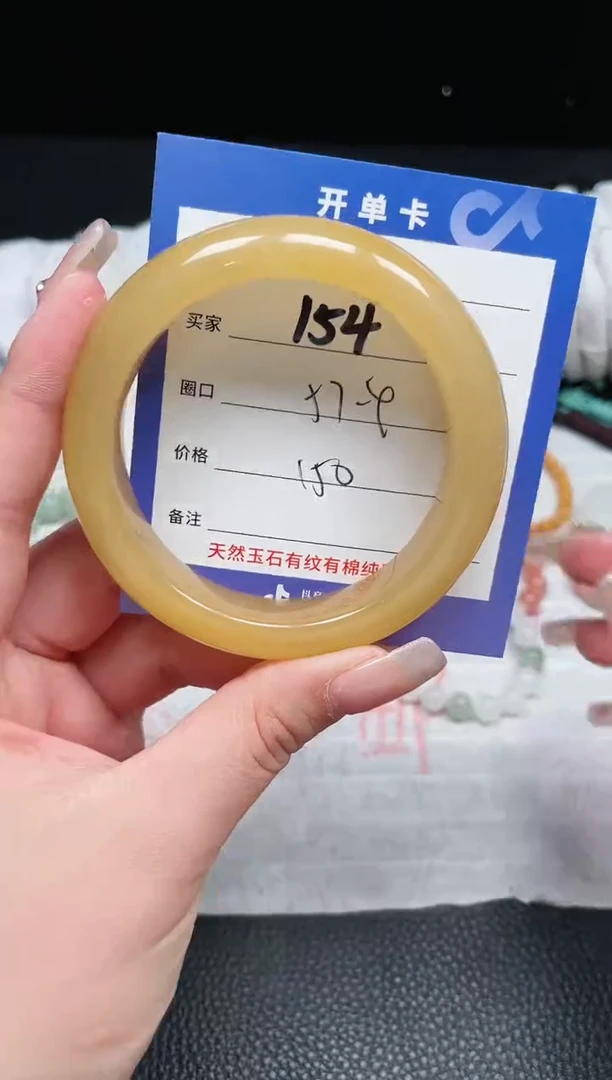 【闪购商品】石英质玉手镯未镶嵌154