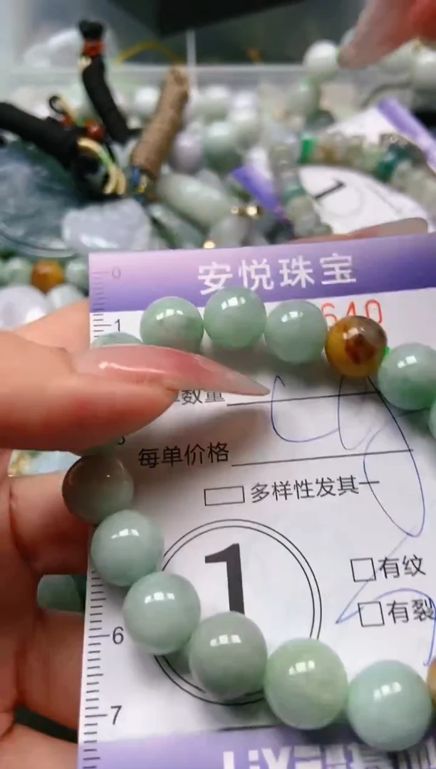 【闪购商品】翡翠颈饰未镶嵌闪购0118640