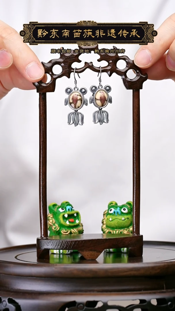 【闪购商品】刺绣黔东南苗族刺绣A889