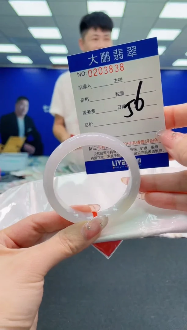 翡翠手镯未镶嵌 AAAAAAAAA