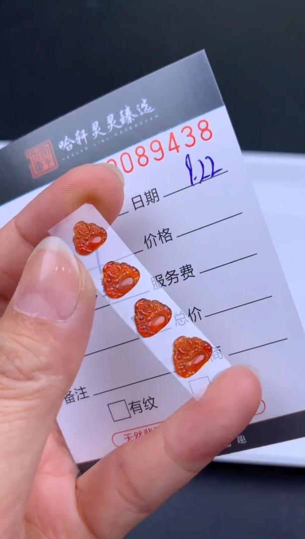 吊坠(不含链)未镶嵌翡翠哈轩   裸石1(多样性发其一)