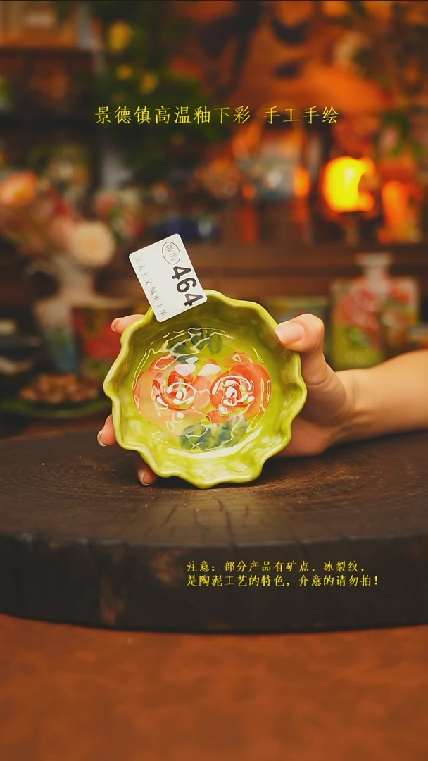素简暖陶集手作464