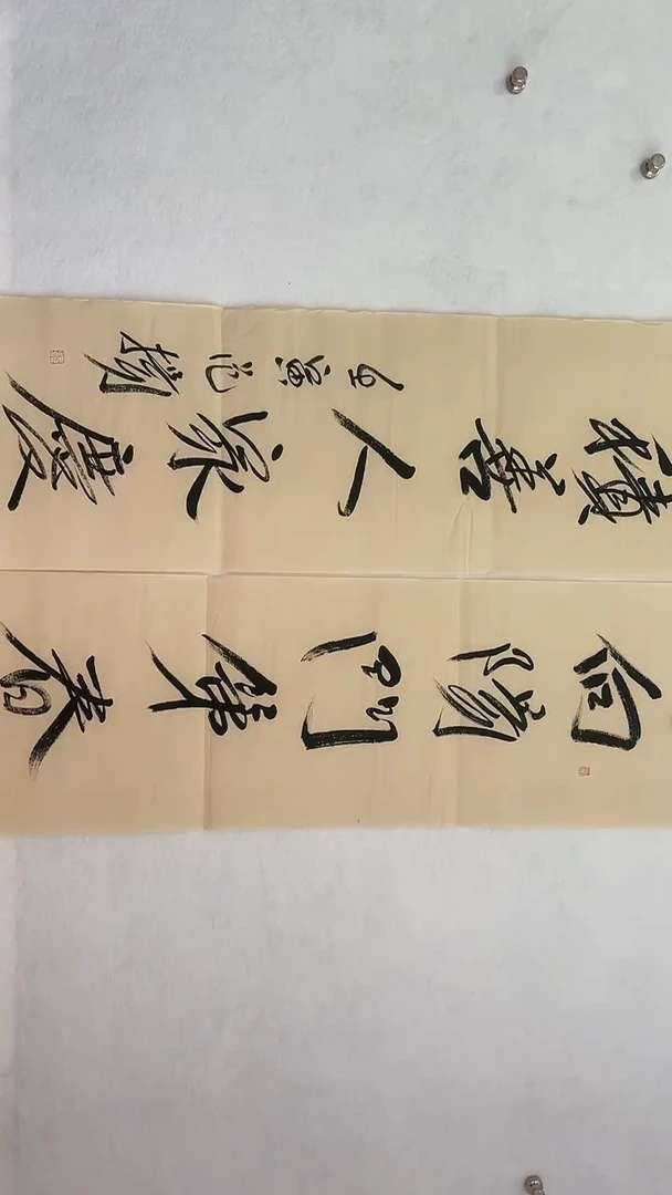 国画国画  艺和堂美术馆