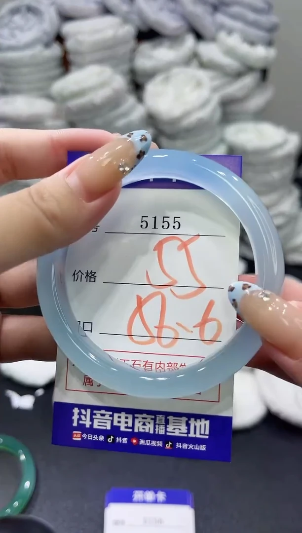 玛瑙/玉髓手镯未镶嵌5155