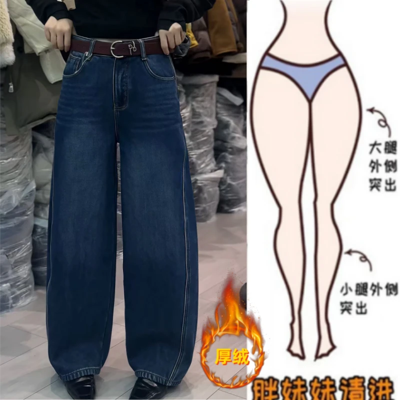 暖暖家女装冬季新款梨形身材高腰显瘦阔腿裤复古百搭时尚牛仔长裤