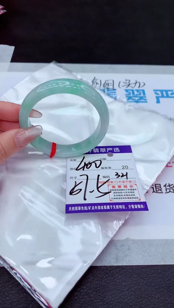 【闪购商品】翡翠手镯未镶嵌111111111111111
