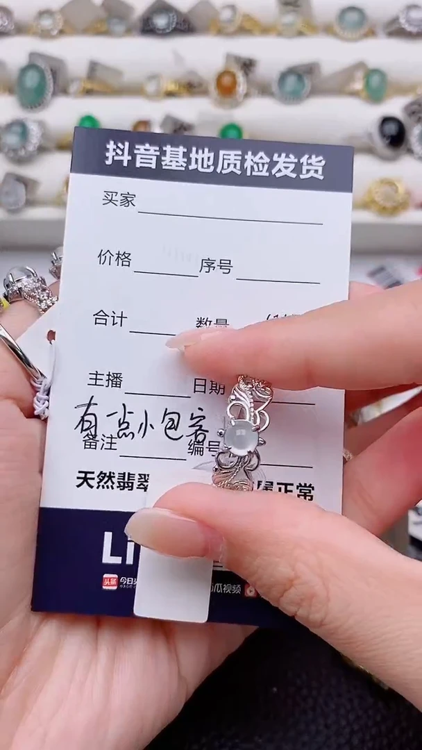 银S925镶嵌戒指翡翠孟****️正品 纯天然翡翠