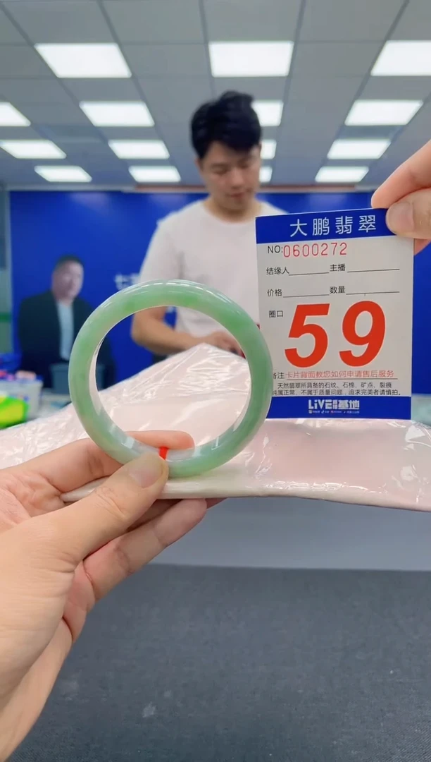 翡翠手镯未镶嵌AAAAAAAAA