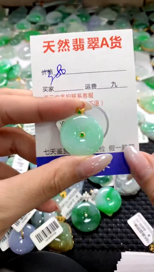 颈饰18K金镶嵌翡翠1111111111111111