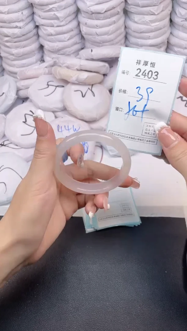 玛瑙/玉髓手镯未镶嵌2403