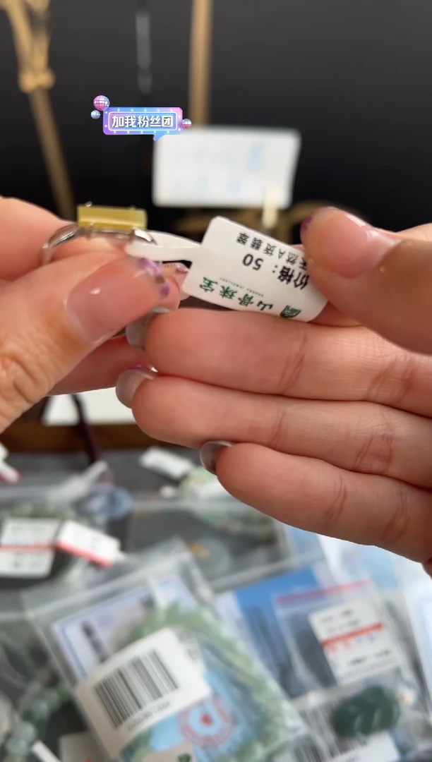颈饰未镶嵌翡翠4786号买断