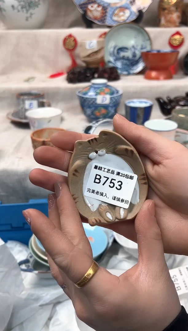 【闪购商品】753B瓷盘 餐具 默认接受微瑕下单