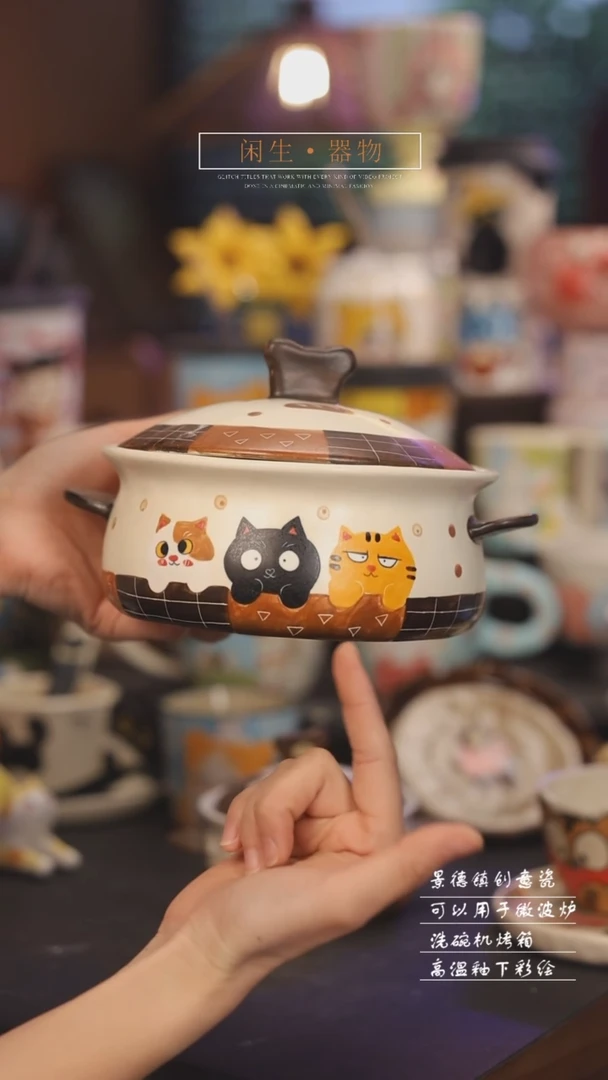 【闪购商品】景德镇可爱设计师款陶瓷