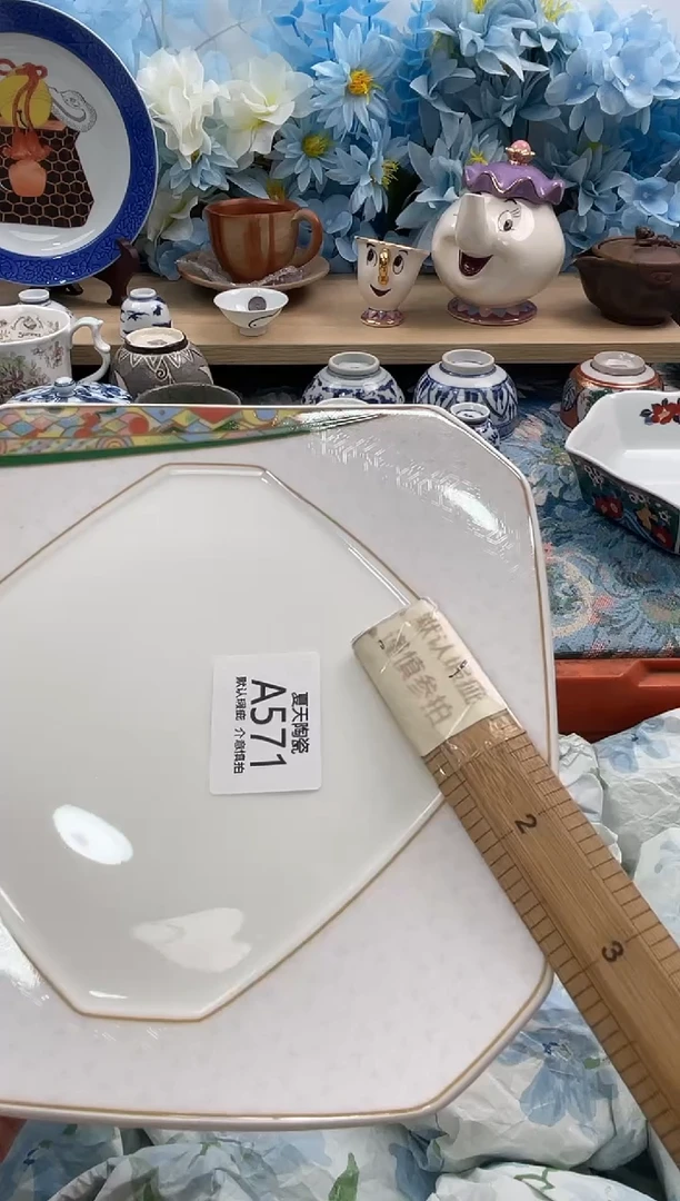 瓷片甜**甜A571默认微瑕 闪购默认库存一件