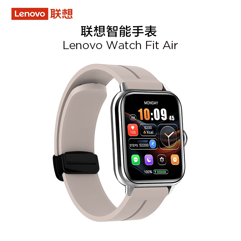 【新品上市】联想智能手表 Fit Air气质时尚
