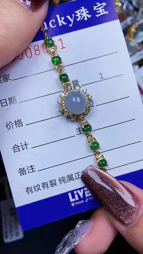 颈饰银S925镶嵌翡翠8861