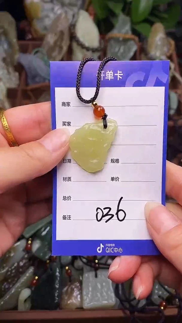 未镶嵌和田玉挂件