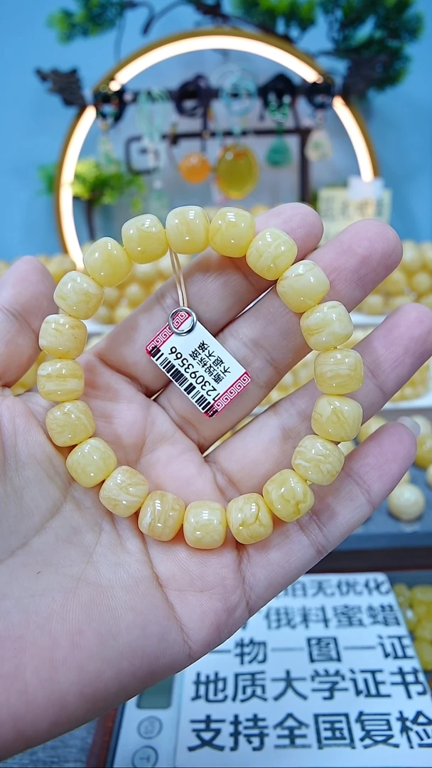 手串蜜蜡未镶嵌11.5+*