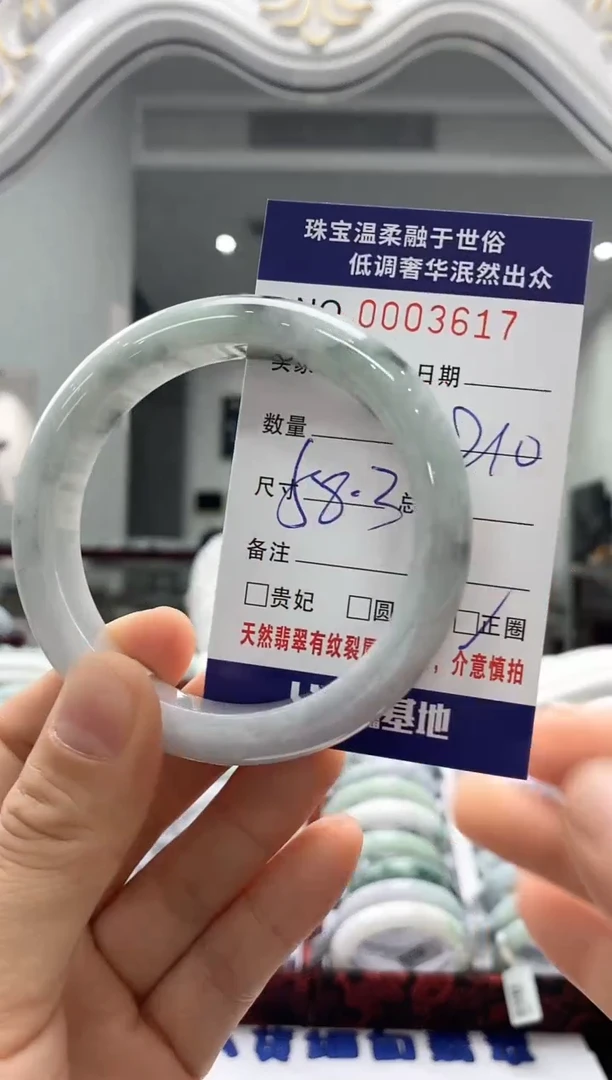 未镶嵌手镯翡翠天然缅甸A货翡翠