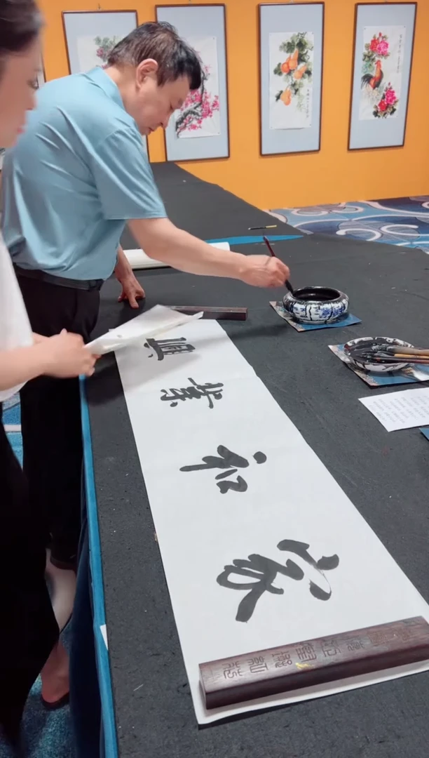 书法家和业兴  冯增波  书法