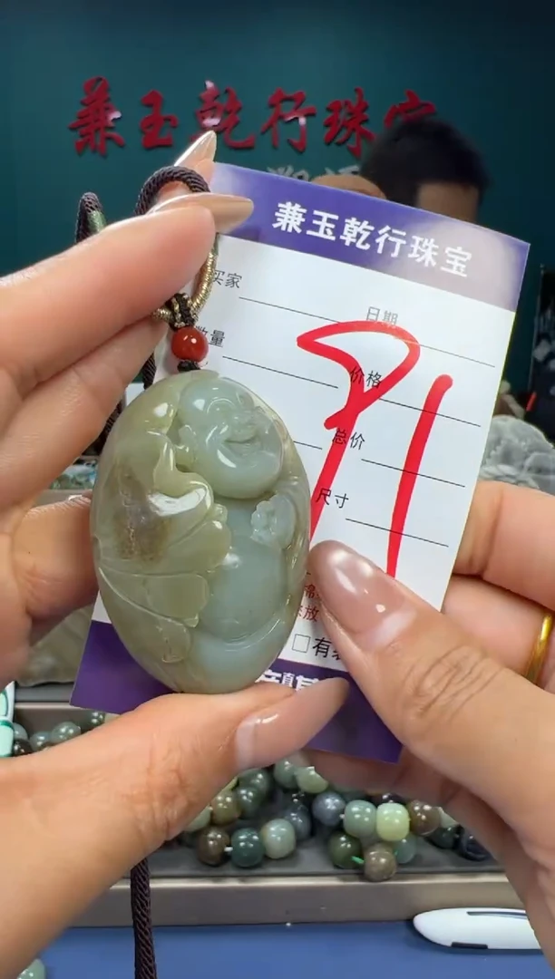 【闪购商品】和田玉颈饰未镶嵌和田玉