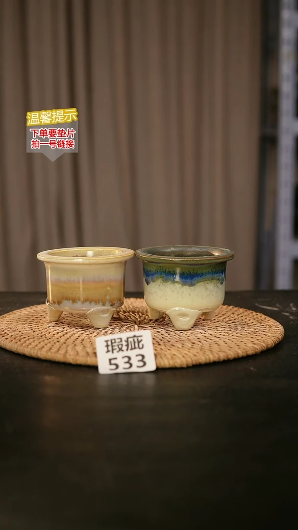 瓷片533内口径约5  外高约5