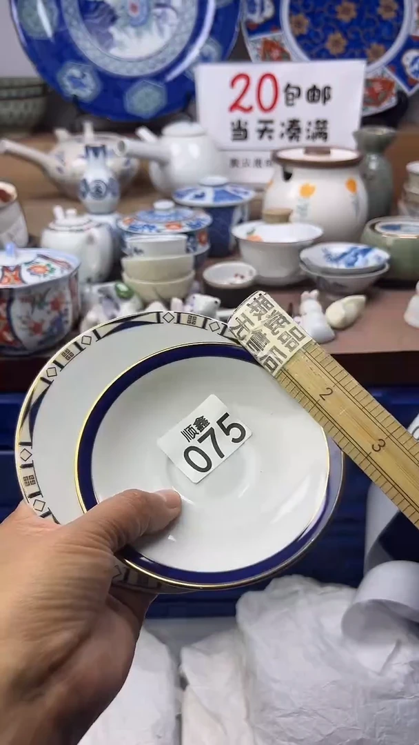 ꧔***༊顺鑫工艺品店闪购