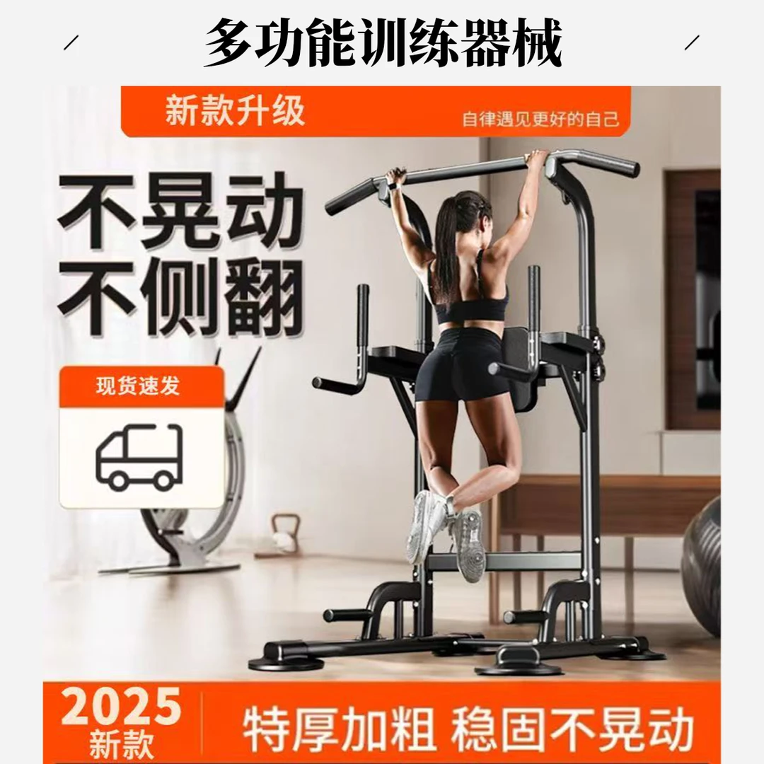 chucan/初灿家用单杠助力引体向上器碳钢加粗加厚居家健身器材