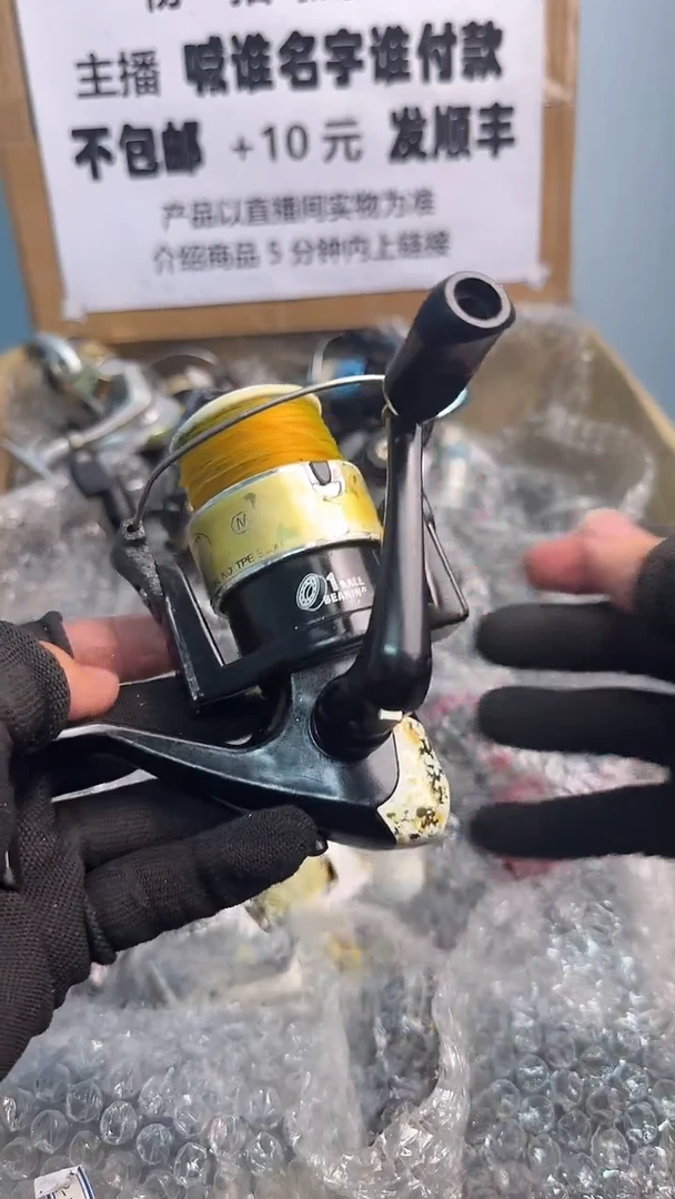 新***鱼直播间讲解为准；看清楚再下单如有拆卸不退不换，微瑕孤品