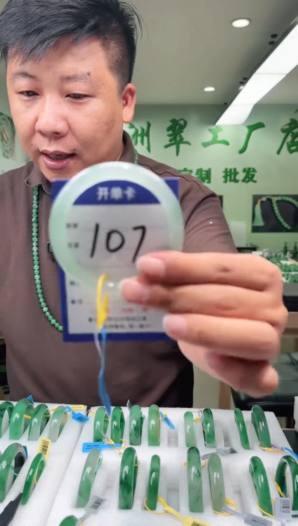 未镶嵌手镯石英质玉57