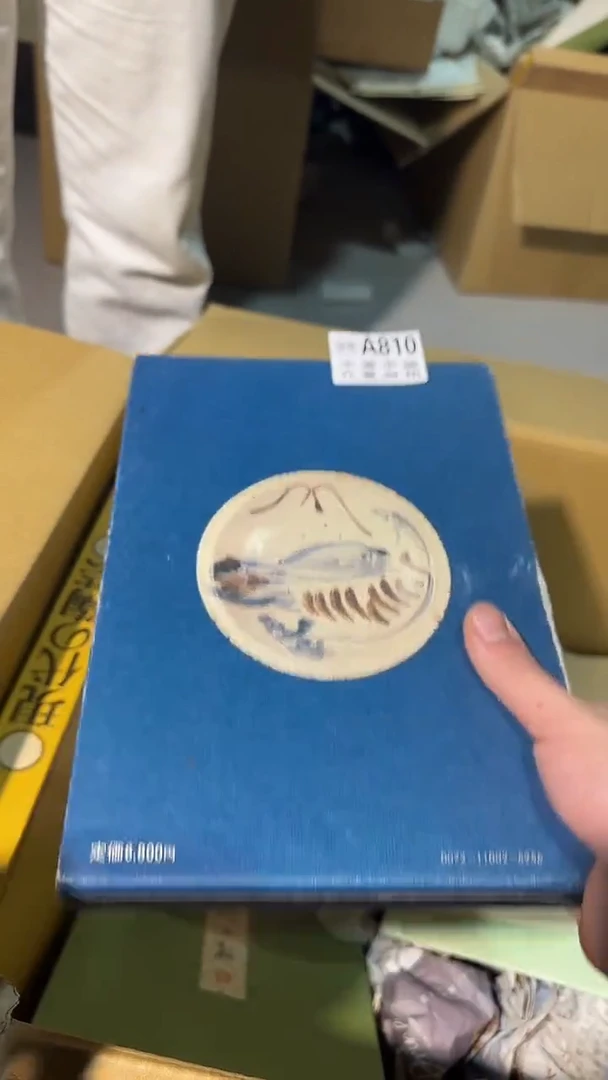 810中古美术艺术品