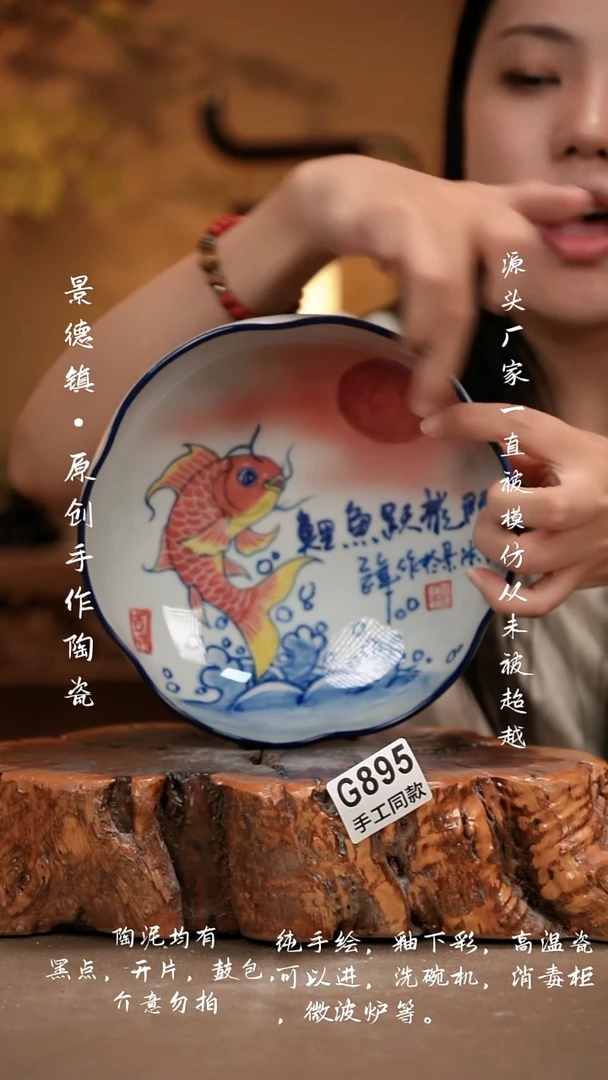 其他G895新十二器瓷器