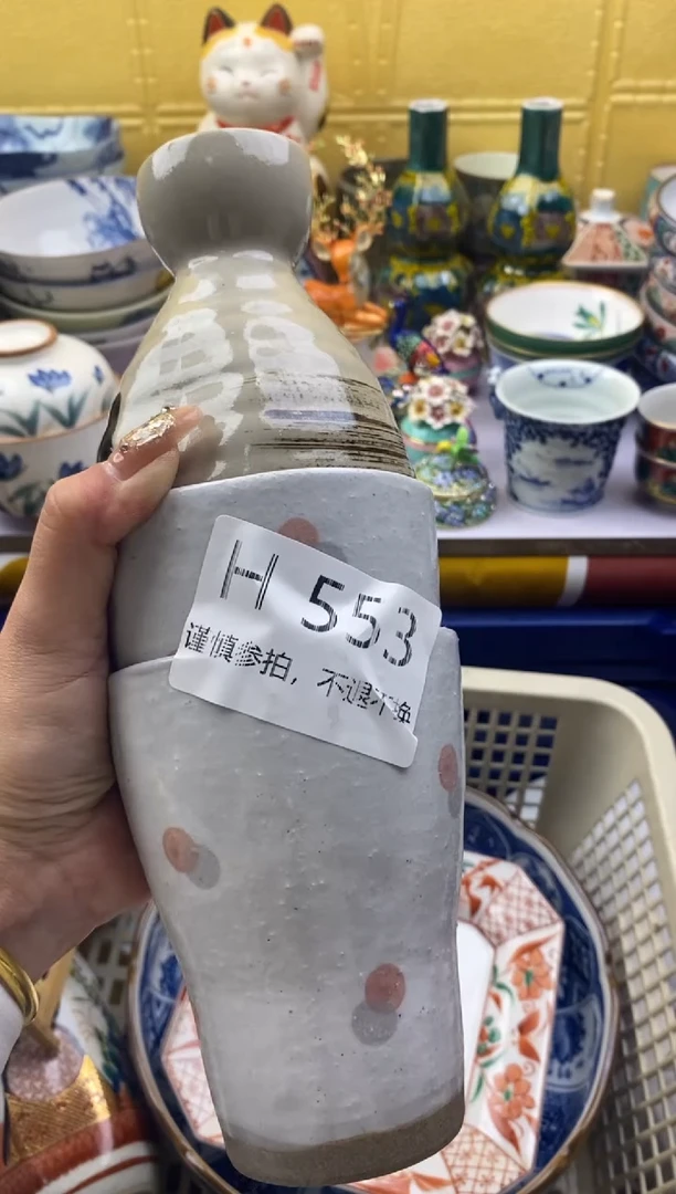 【闪购商品】茶宠553请谨慎参拍.不退不换.